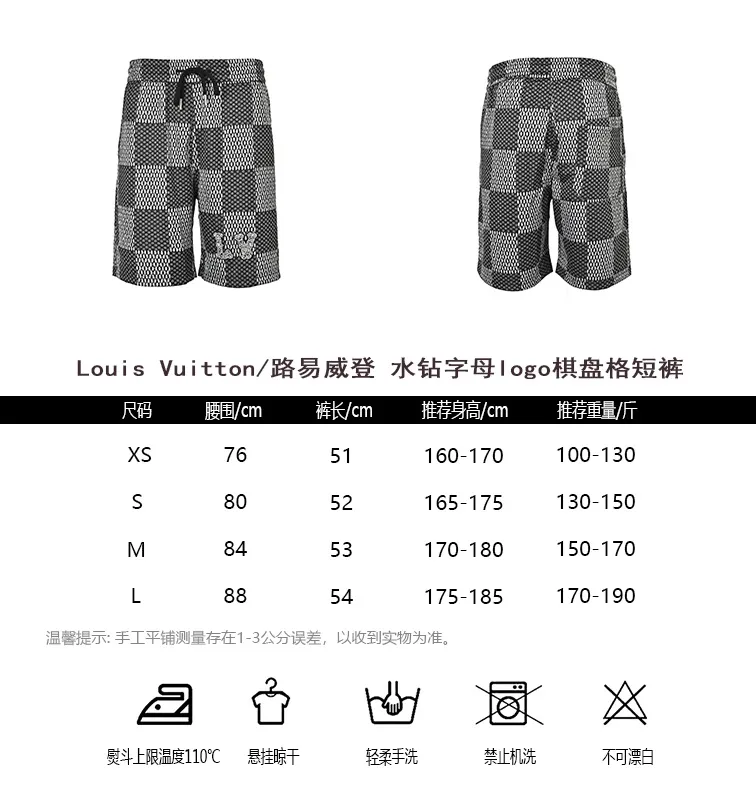 Louis Vuitton/Louis Vuitton rhinestone letter logo checkerboard shorts